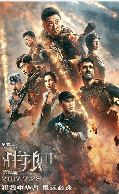 原创中国影史票房前五全是国产片