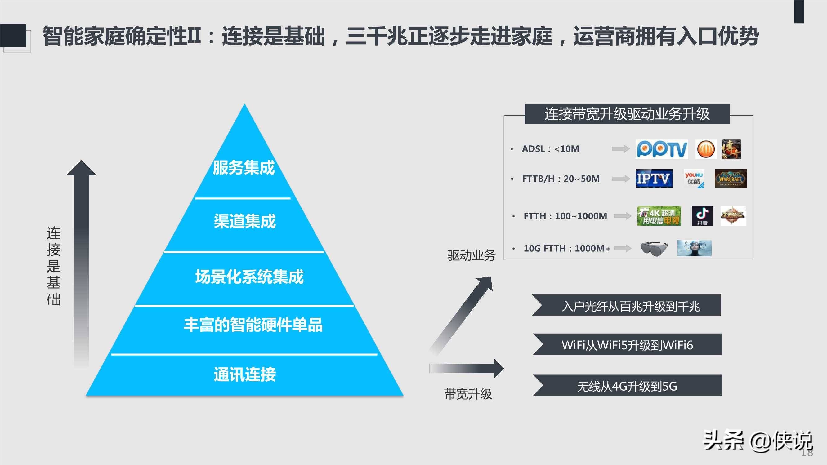 有关2021年GDP的新闻评述_2021跨年图片(2)