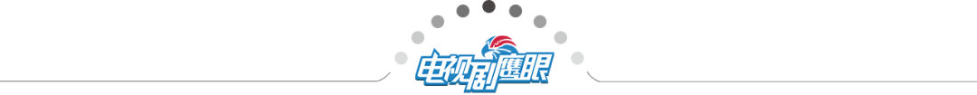 细节见真知，大热影视剧如何塑造“创新法则”