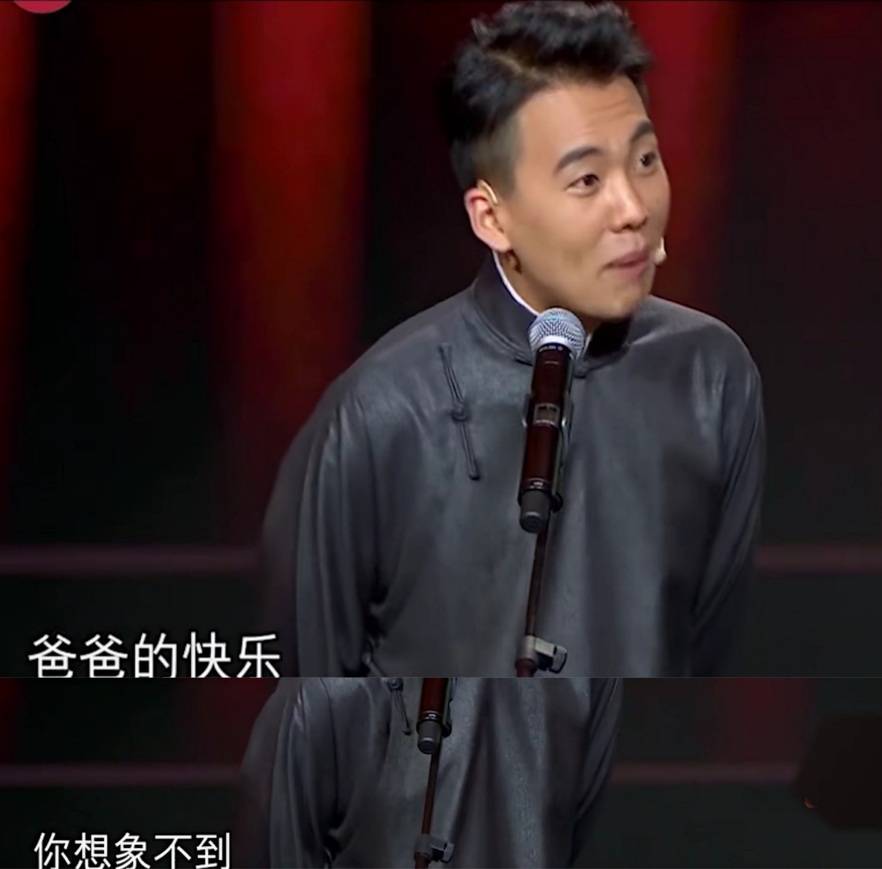 赘婿魔改反而更吸引观众的剧郭麒麟单口相声式台词宋轶太美