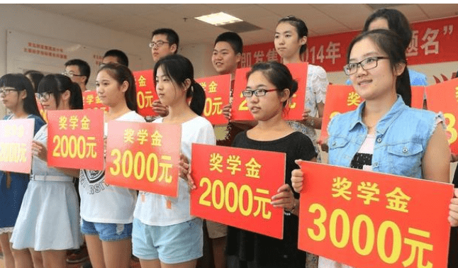 什么时候才能拿到奖学金 3154a005201a4ffeb723a5fe8d7c85fb.png