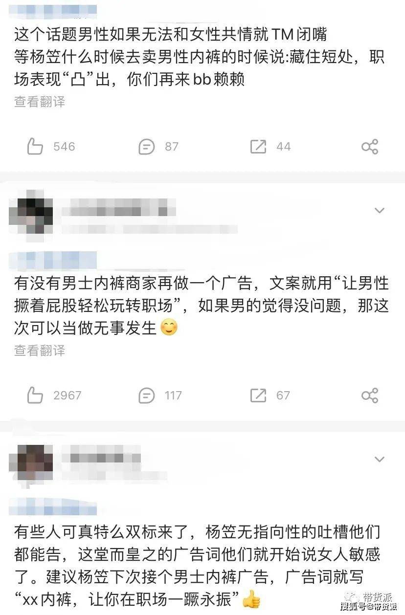 卖女士内衣微信号_原味内衣专卖微信号(2)