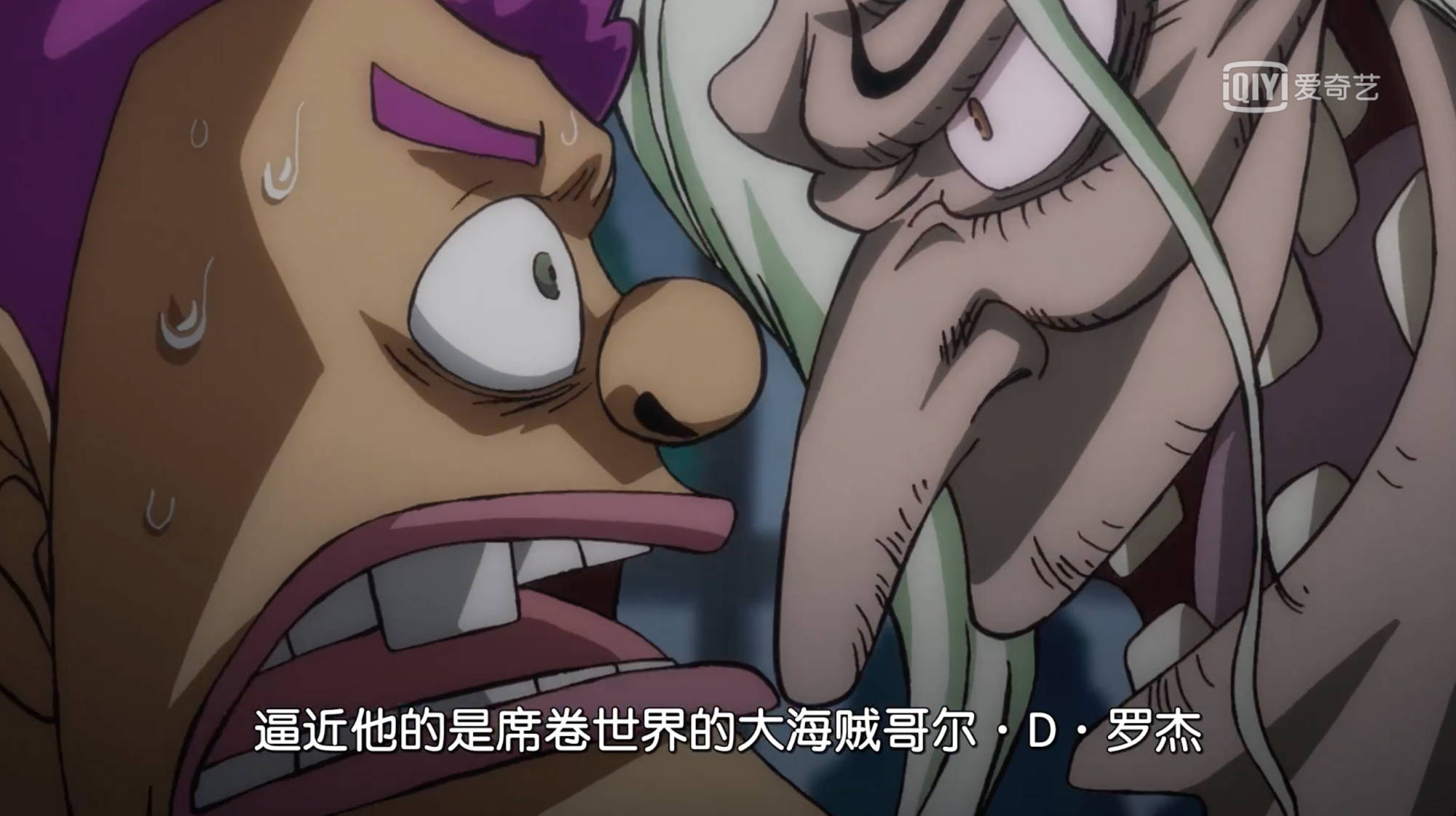 海贼王965集大蛇的阴谋得逞收获幻兽种果实成为和之国将军