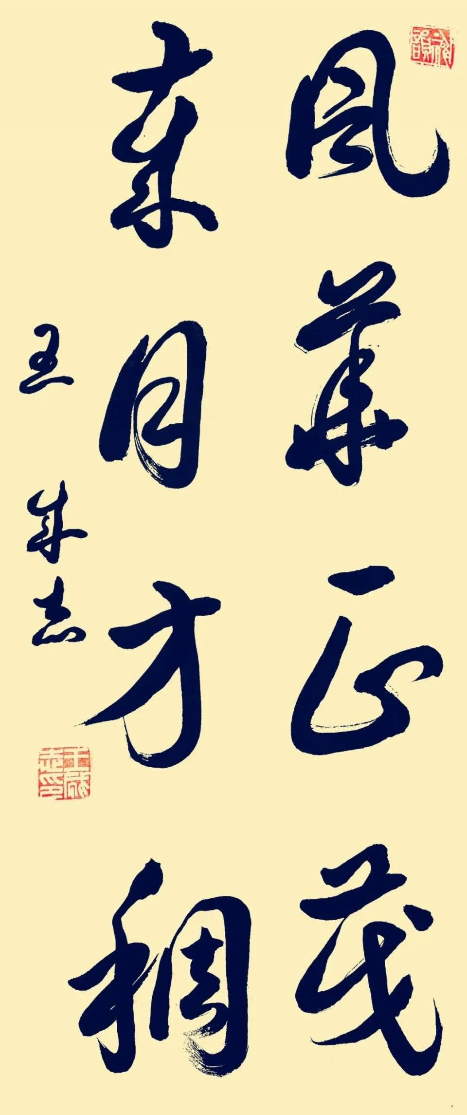 天下什么心成语_成语花根什么心(2)