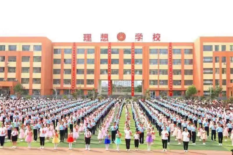 现拥有运城市新教育实验学校,运城市新港实验学校,运城市新港第二实验