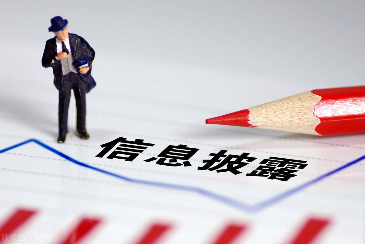 商业汇票信息披露这10个问题早知早受益