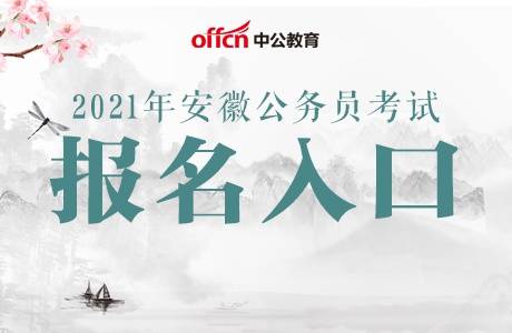 安徽省有多少人口2021_安徽省人口密度分布图(2)