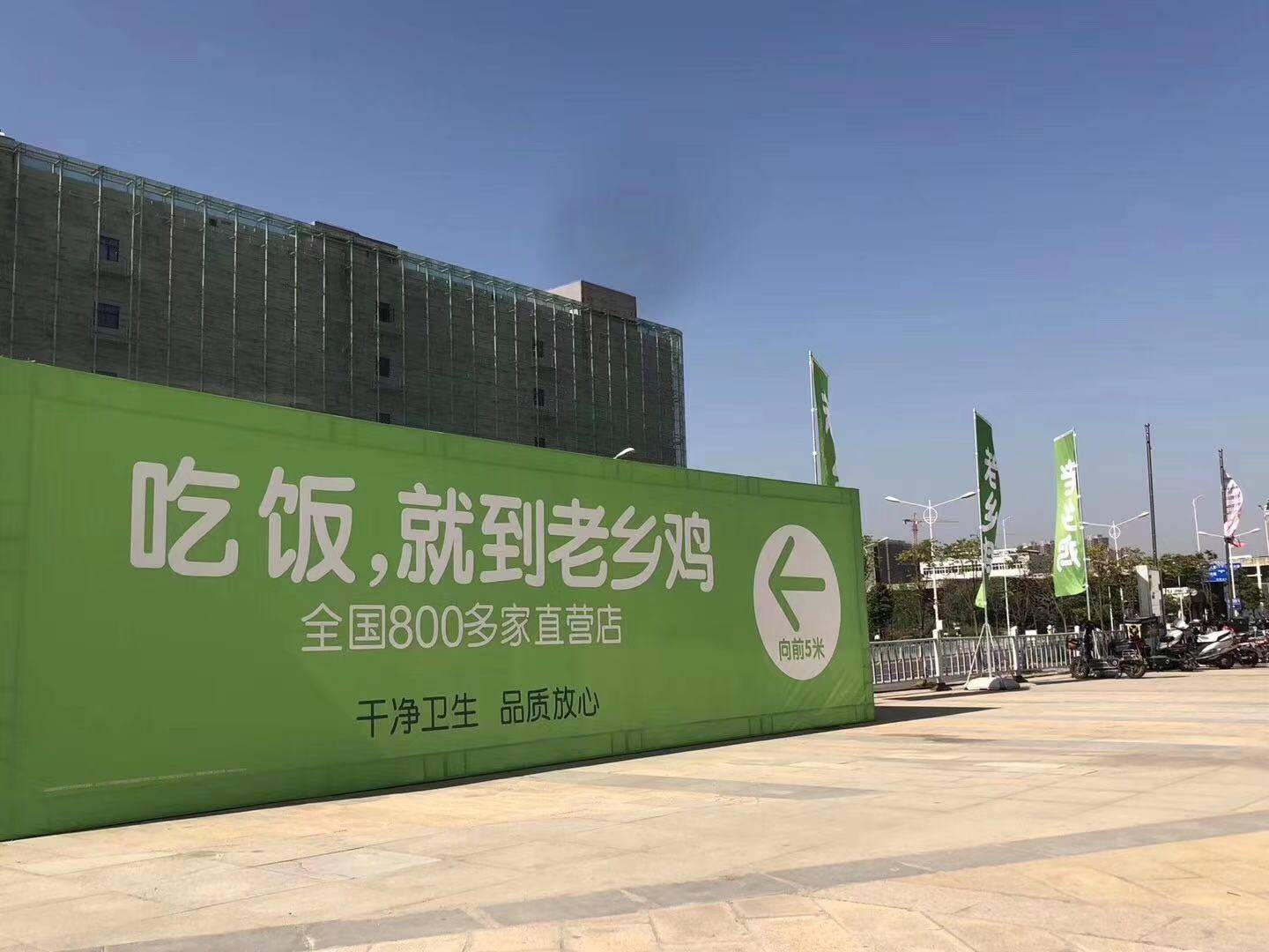 会员小程序增长20倍餐饮业排名第四的老乡鸡如何留住顾客