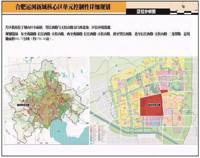 榆阳区榆阳区2019年第六次人口普查公报(2)