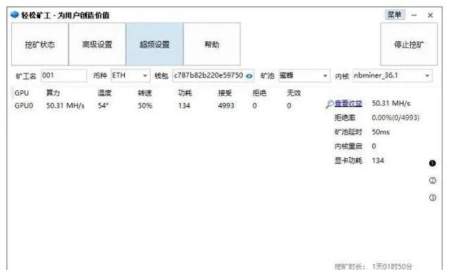网吧关门挖矿 韩国两成网吧当起矿场 日产金100万韩币 奇蔻资讯站 网吧关门挖矿 韩国两成网吧当起矿场 日产金100万韩币 奇蔻资讯站