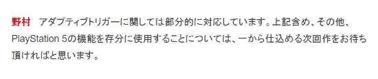 登陆|《FF7重制》升级版未充分利用PS5全部特性 要等续作