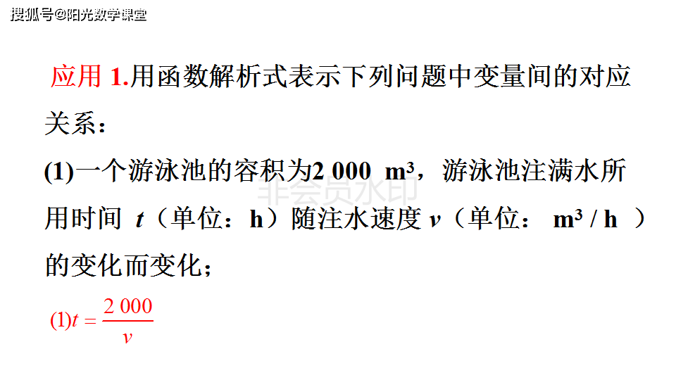 人口是的英文_是的英文图片(2)