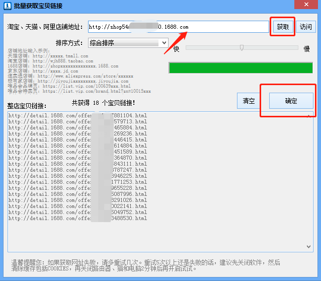 商品属性图 96b257a629ec48b19e035dabf1d92bd1.png