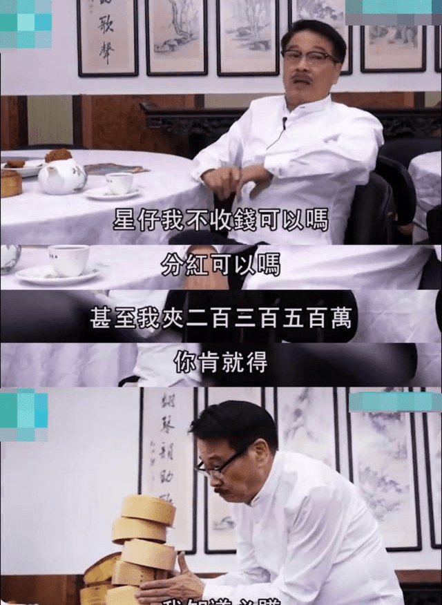 达叔的资产超过千万元,现在的夫人侯赛因燕分成了一半,剩下的要分给5