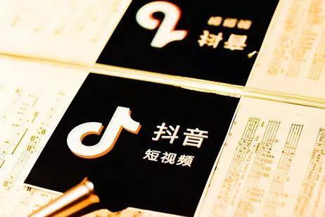 字节跳动拟将抖音电商落地上海杨浦，教育板块将花落何处？