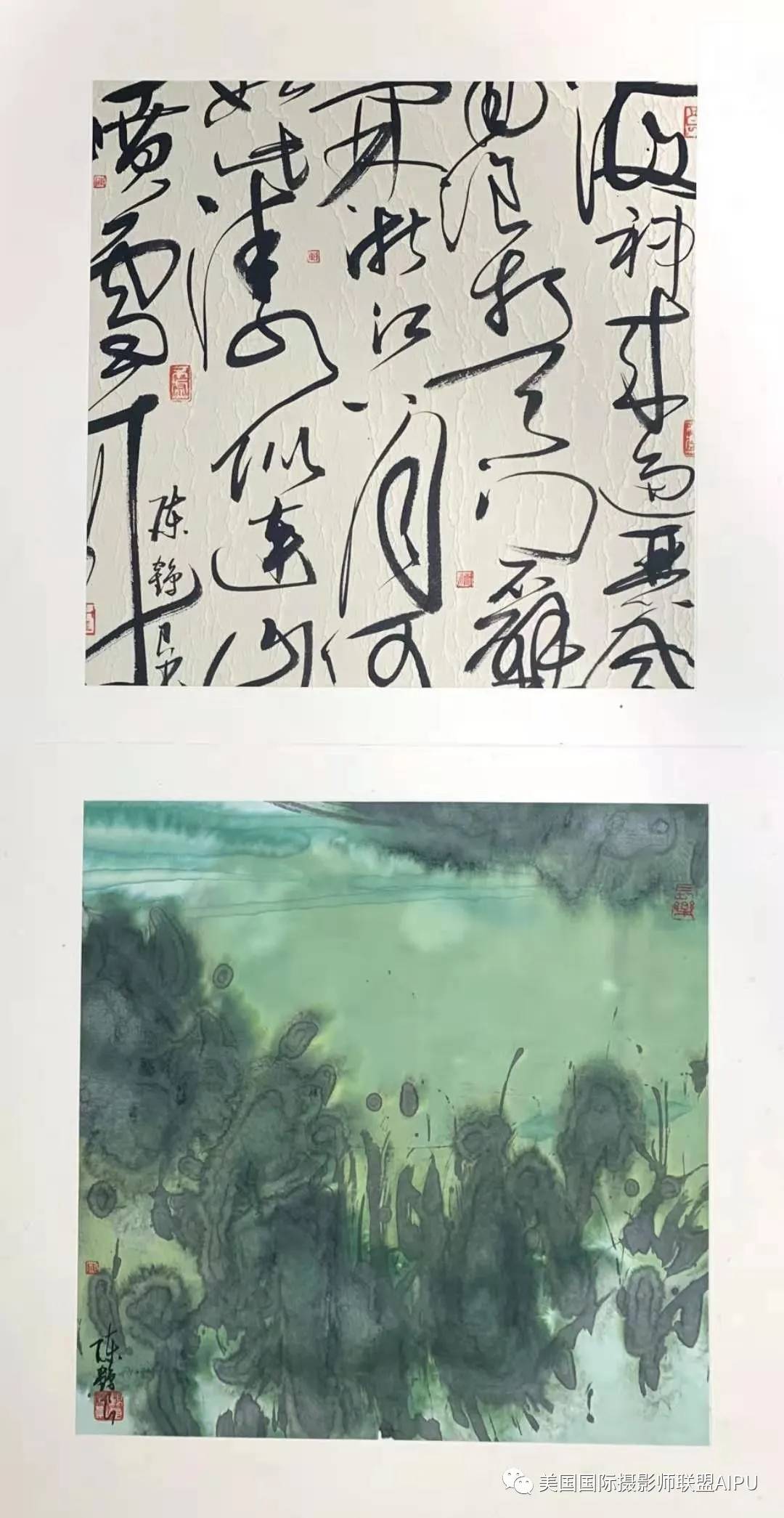 新海上画派陈鹤良书画作品