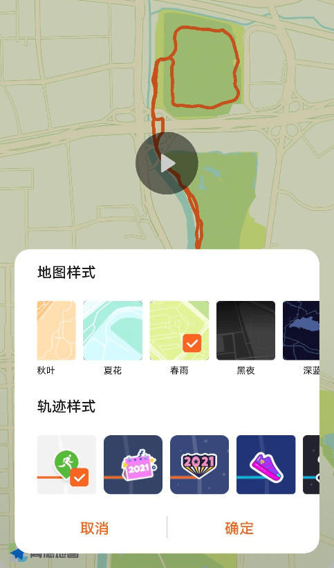 为什么我可以把所处位置、身体状况等信息,放心的交给华为可穿戴设备?