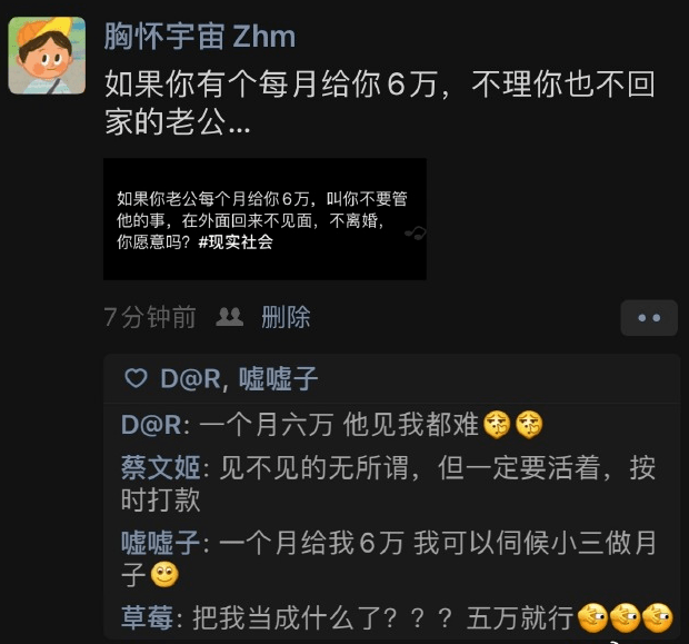 四川人口系数_四川人口中的万年青(2)