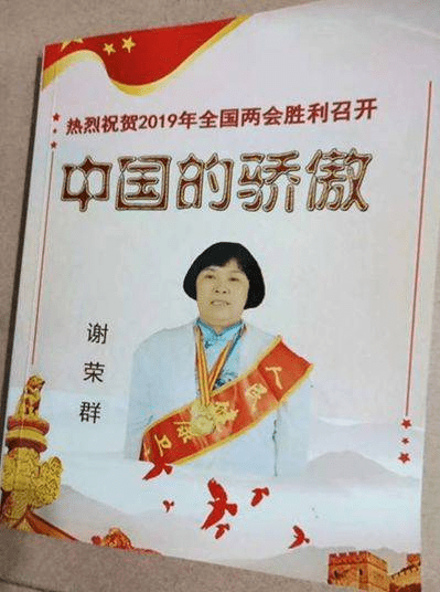 向氏在中国有多少人口_幸氏家族有多少人口(3)