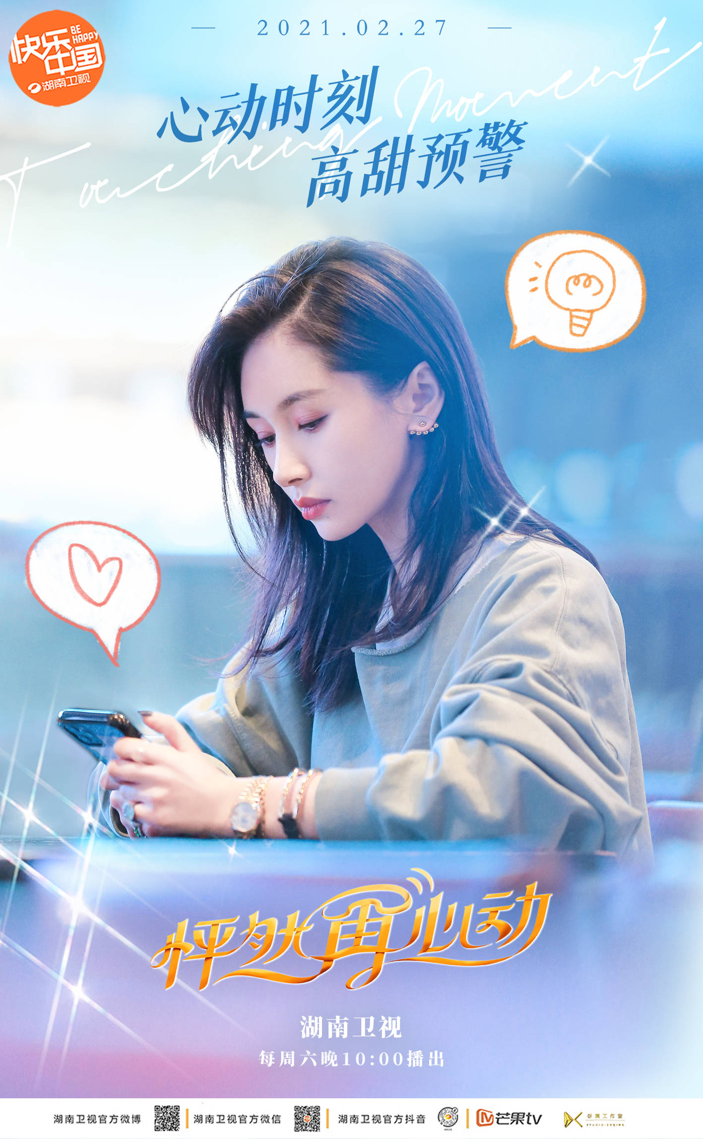 看怦然再心动了解绝美飒姐首次常驻真人秀的王子文女人味十足