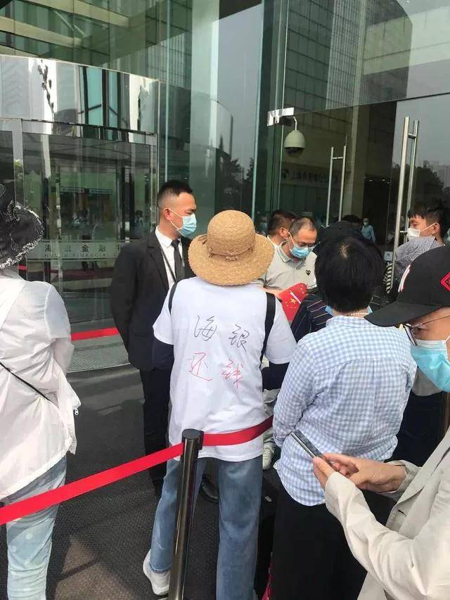 旗下产品逾期暴雷不到一年 海银财富招股书避而
