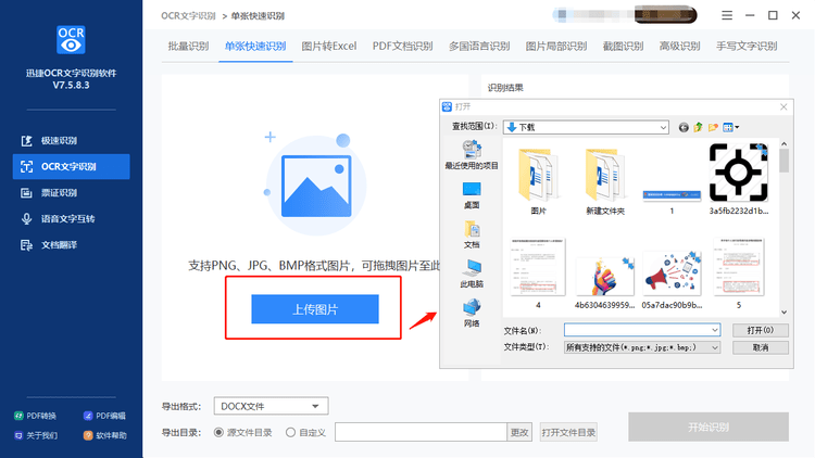 织梦人口袋里的贝壳心得体会_织梦人思维导图