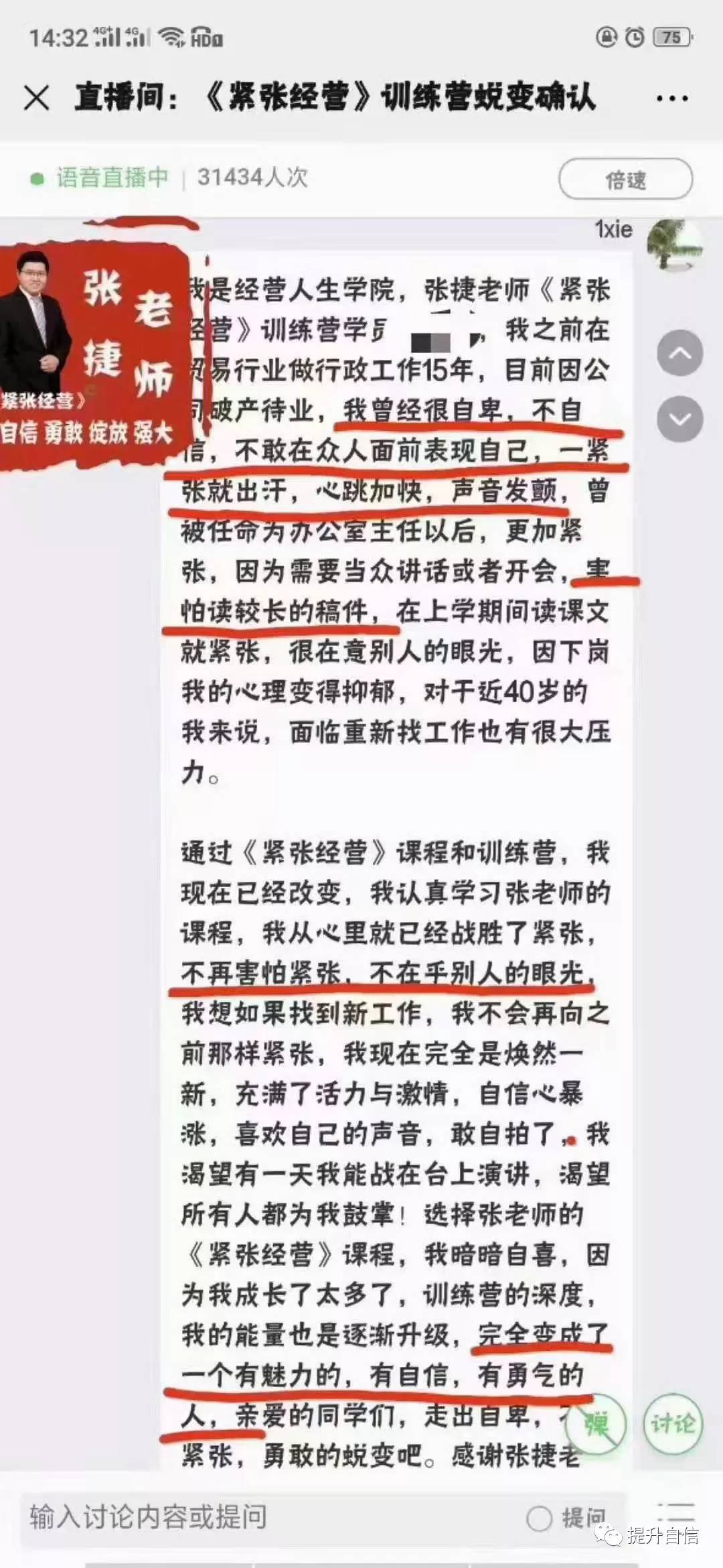 一紧张就出汗怎么办