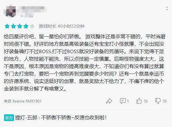 副本|《提灯与地下城》登顶iOS总榜第一，制作人是DNF十年老玩家