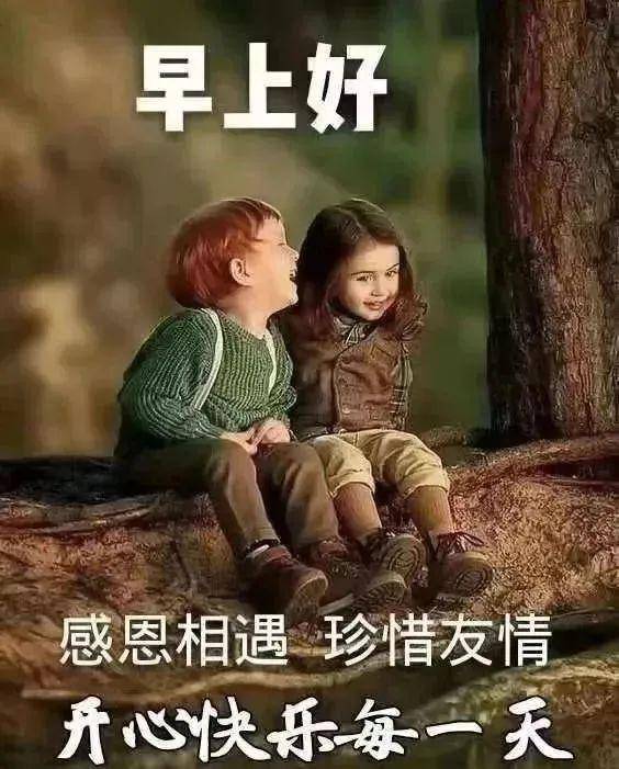 原创早安正能量问候祝福语带图片最新早上好阳光语录带动图