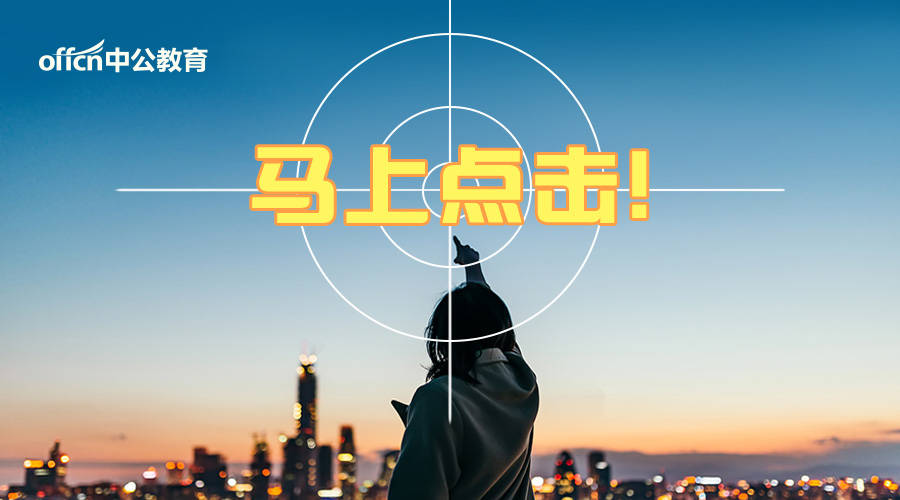 农村信用社笔试是什么
