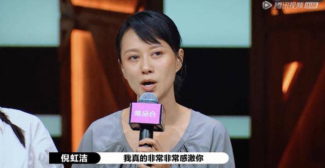 《演员请就位2》：唐一菲退赛退得漂亮