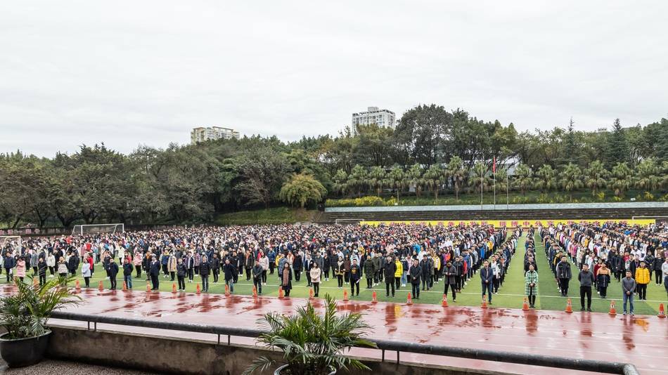 鲁能巴蜀中学礼堂图片