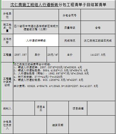 1e04ef9fb27f4ba384337bc403ddd922.jpeg