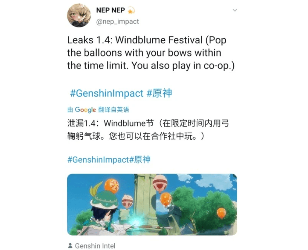 原神 胡桃上线先别抽 风花节温蒂返场 抽胡桃还是要温蒂 角色