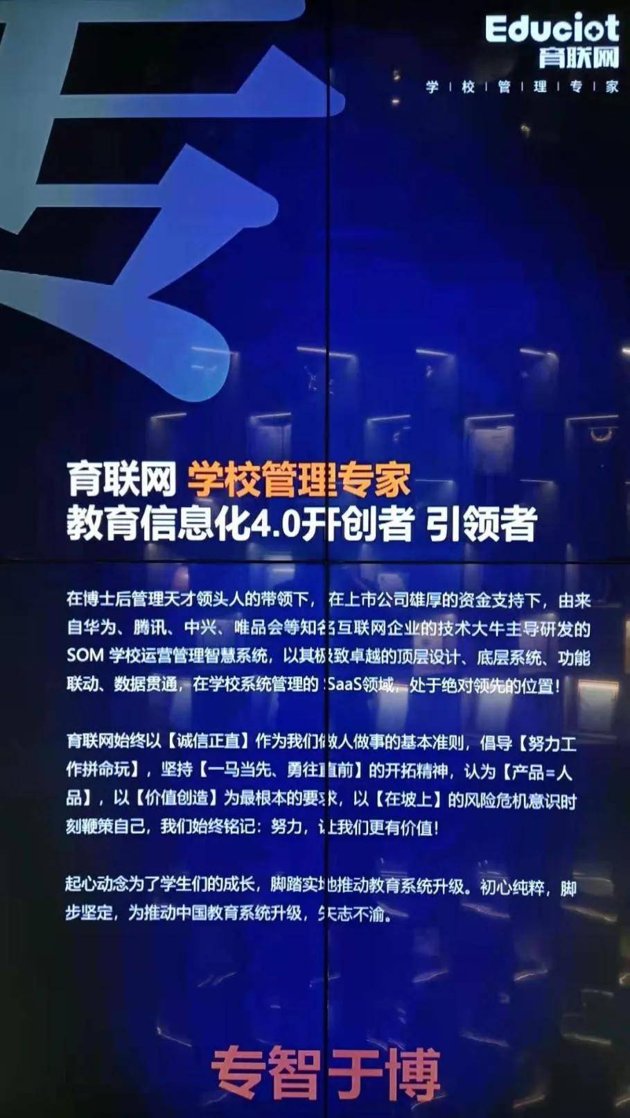 立人教育是正规吗 3e100539e53c4a6b9e0acbe62d8cbb40.jpeg