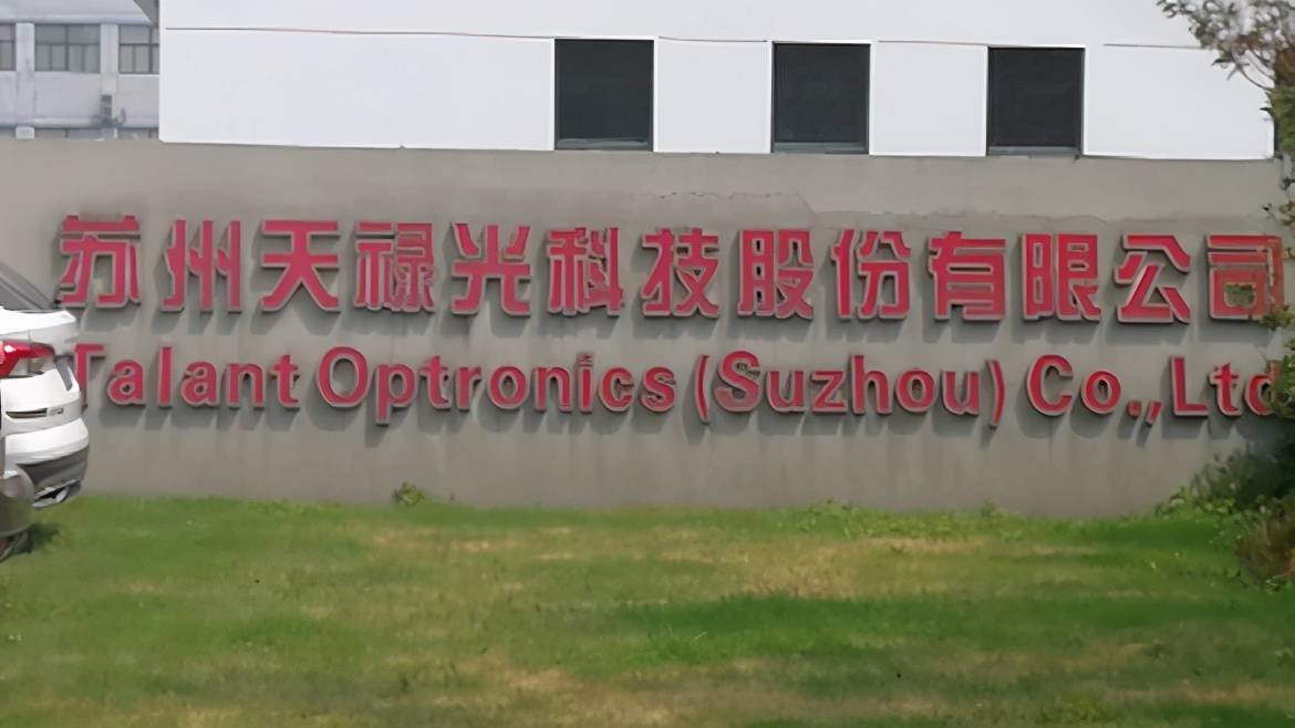 苏州天禄IPO：信息披露疑点重重 自主研发能