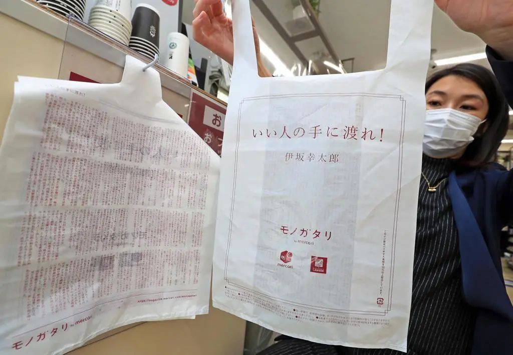 日本罗森在塑料袋上印小说这创意也是没谁了
