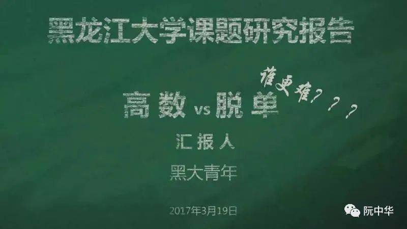 吉日加人口_黄道吉日