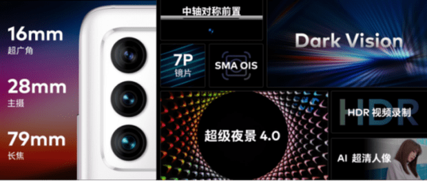 屏幕|4399起，魅族18系列发布！搭载0广0推0预装Flyme9纯净系统