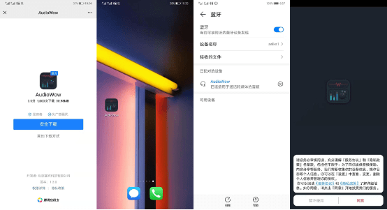 AudioWow|塞宾AudioWow声卡麦克风：还原你艺术的美