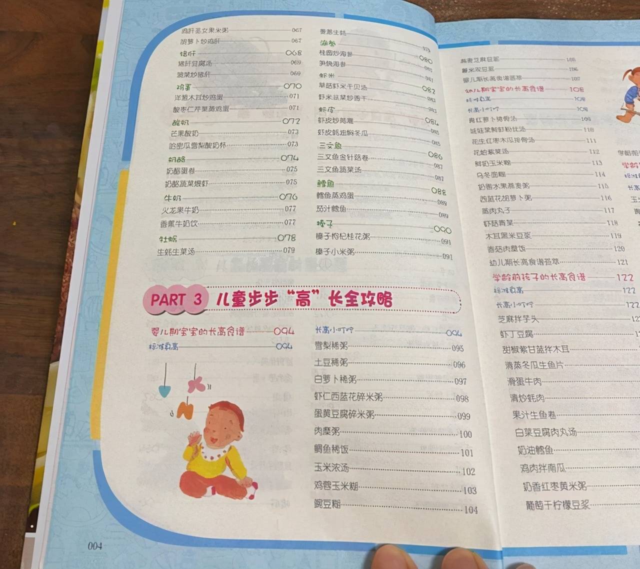 儿童做美签通过率高吗 803b6ea6f0a54032b72f6ab865a2436f.jpeg
