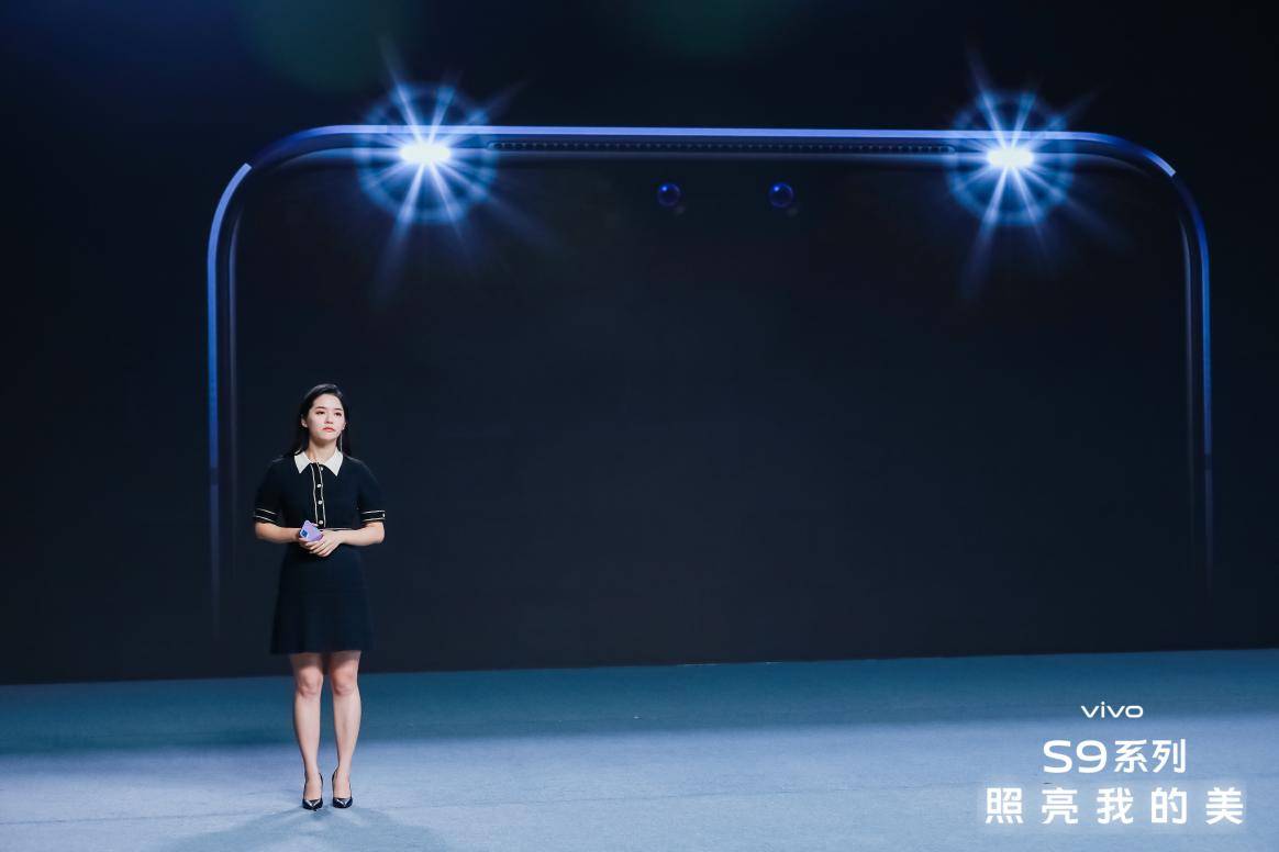 算法|4400万像素极夜自拍旗舰 vivo S9正式发布