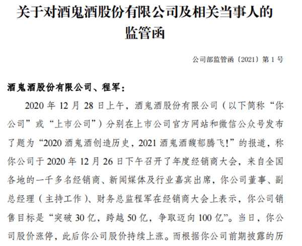 吹牛皮简谱_儿歌简谱(3)