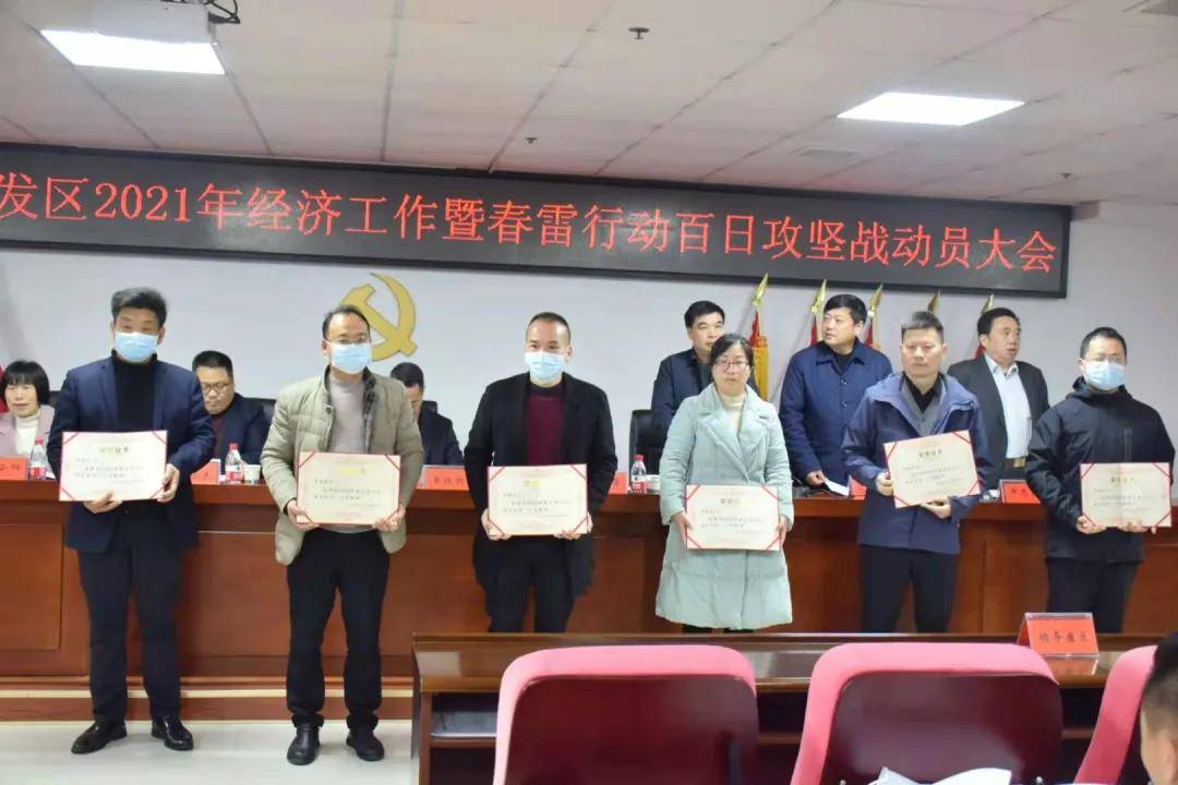 2021邵东县经济总量_邵东县特殊教育学校(3)