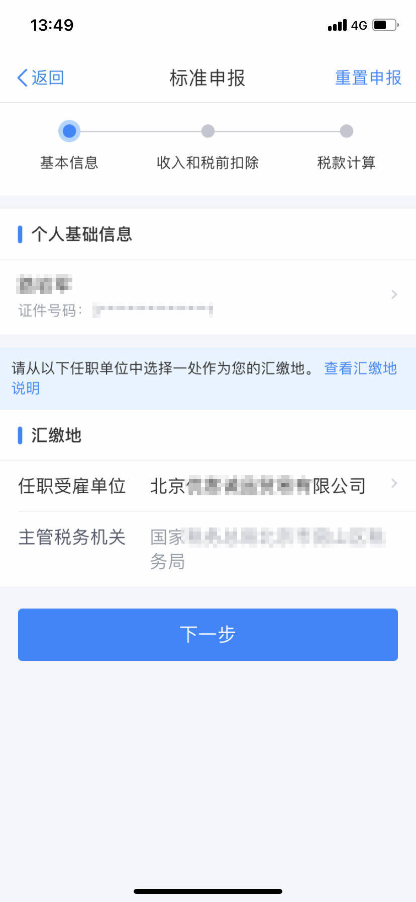babcb21c60f74e3d8294e35ce6090e75.jpeg