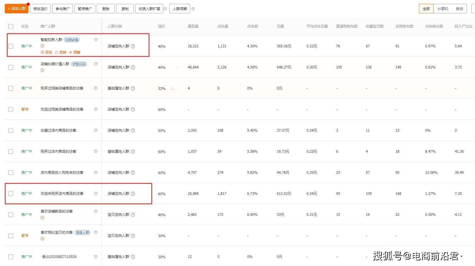 怎么使用天谕代码曲谱_天谕乐师曲谱代码大全(2)