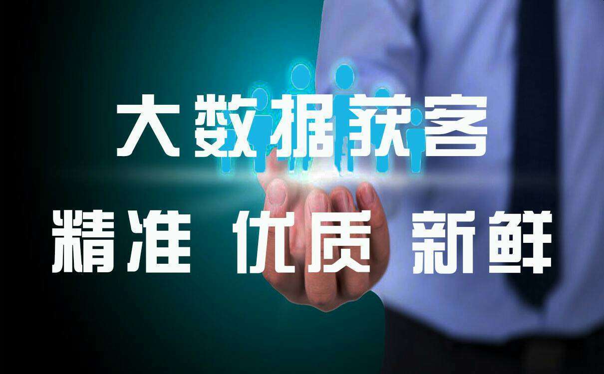 精准营销案例及分析 cd6b4bf90d134088a33a88c9d9faf96d.jpeg
