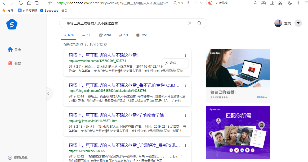 d9637b8d151844818867694e784badf1.png