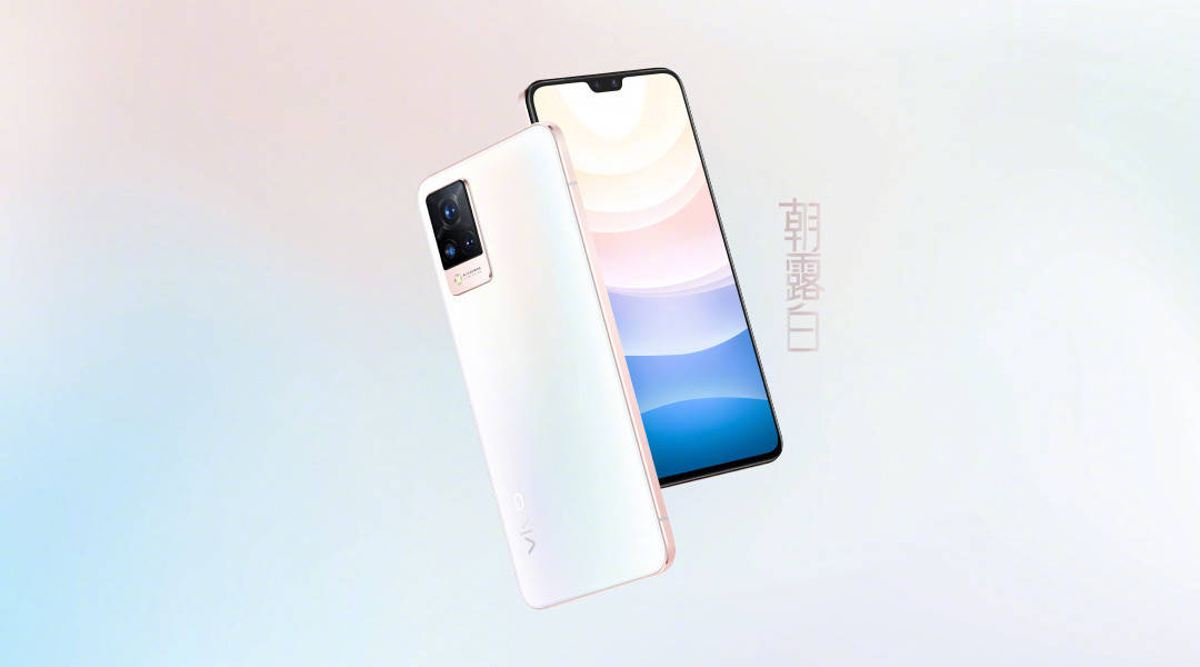 屏幕|vivo S9发布：首发天玑1100，2999元起