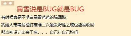 职业|魔兽世界：近战不配玩9.0？设计师打自己脸，用BUG来削弱踏风